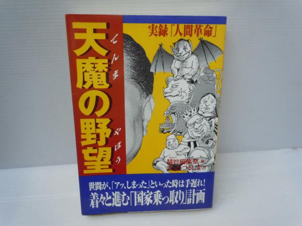 日本の山河 : 緑川洋一風景写真集 (緑川洋一 著 ; 串田孫一 文 日本の山河 : 緑川洋一風景写真集 (緑川洋一 著 ; 串田孫一 文