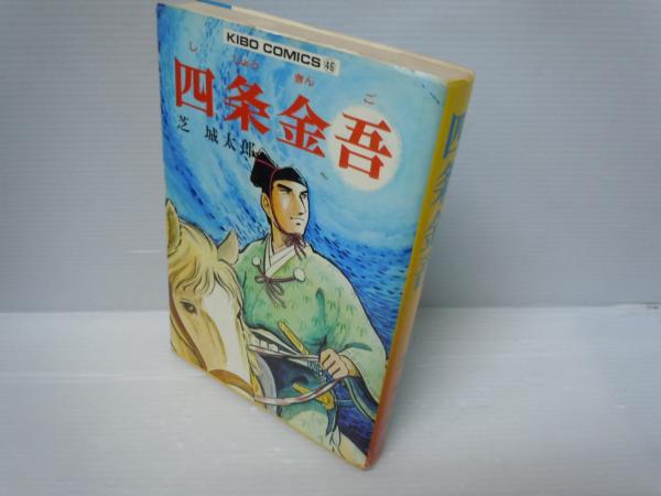 国民水泳教範 (別冊付き) / 尋常科三・四年の体育（現代学校体育