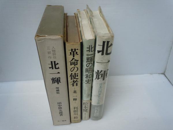 奈緒子 新たなる疾風 全6巻 (ビッグコミックス)(| 中原裕、 坂田 奈緒子 新たなる疾風 全6巻 (ビッグコミックス)(| 中原裕、 坂田