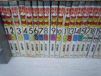 釣りキチ三平　1-57巻[12.16.25.27.28.33.49.50巻欠本]　　『49冊』