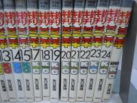釣りキチ三平　1-57巻[12.16.25.27.28.33.49.50巻欠本]　　『49冊』