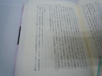 認知療法ハンドブック 上・下巻（2冊）