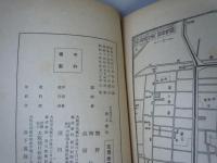 池上雪枝 : 少年感化の母　　　
