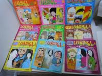 まんが日本昔ばなし 1－50 （テレビ名作えほん）講談社のテレビ絵本 ) 1巻ー50巻[50冊]