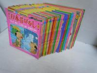 まんが日本昔ばなし 1－50 （テレビ名作えほん）講談社のテレビ絵本 ) 1巻ー50巻[50冊]