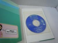  入門!医療安全楽しく学ぼう人工呼吸器 : ロールプレイングでみるみる学べるCD-book :