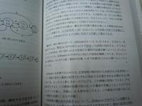 コンパイラ 1: 原理・技法・ツール (Information&Computing 5)　
  /コンパイラ 2: 原理・技法・ツール (Information&Computing 6)　/　2冊セット