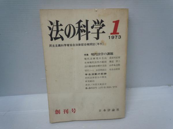 定本小林多喜二全集 第 1.3.5.6.7.8.9.10.11.12.13.巻 『11冊 定本小林多喜二全集 第 1.3.5.6.7.8.9.10.11.12.13.巻 『11冊