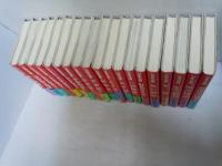 マンガ日本の古典　3.7.8.9.10.11.12.14.15.17.18.1923.24.25.26.27.28.29.　　『19冊　』、