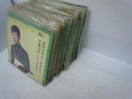 舟木一夫 レコード  EPレコード　高校三年生等　53枚【写真参照】