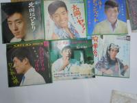 舟木一夫 レコード  EPレコード　高校三年生等　53枚【写真参照】