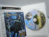 手塚治虫のブッダー赤い砂漠よ!美しくー   【DVD】