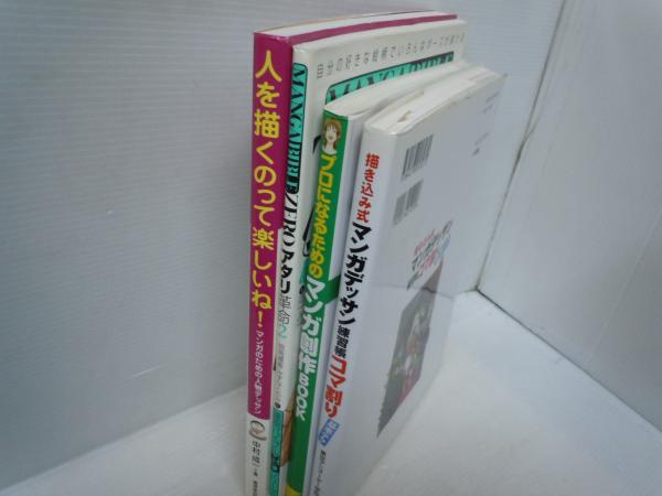 日本名跡叢刊 日本名跡叢刊 1.2.3.4.5.6.7.8.9.10.11.13.14.17
