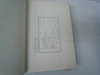 歌のこと書　　　　