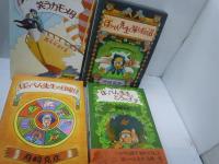 ぽっぺん先生と帰らずの沼  /
ぽっぺん先生とどろの王子     /
ぽっぺん先生と笑うカモメ号　　/　『4冊』
