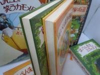 ぽっぺん先生と帰らずの沼  /
ぽっぺん先生とどろの王子     /
ぽっぺん先生と笑うカモメ号　　/　『4冊』
