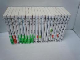  新・秋山久蔵御用控 1巻ー20巻　『20冊』(文春文庫)　　　 