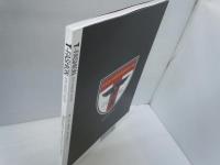 高見沢俊彦T-FASHION vol.1 ≪創刊号≫ 2010 