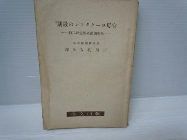 Amazon.co.jp: 特捜最前線 BEST SELECTION BOX Vol.4 : おもちゃ