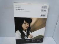  水樹奈々アーティストスコアブックsing forever

