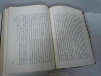 編年体 日蓮大聖人御書    

