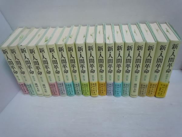 Amazon.co.jp: モスバーガーを創った男の物語 「羅針盤の針は夢