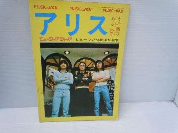 超目玉】 ピアノ弾き語り ③ さだまさしの世界 (日本音楽、東京