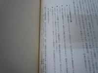 音でつづる国民の歴史   