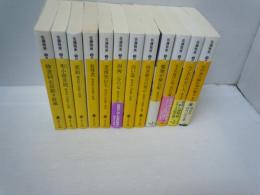 物書同心居眠り紋蔵 1-13[全15巻内9.14.15巻欠本]　12冊　　【写真参照】