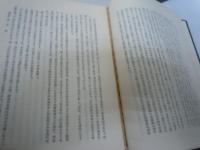 阿部泰山全集 四柱推命 滴天髄和解 　上中下　3冊揃い