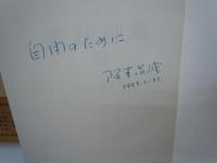憲法理論 1