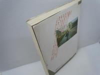 佐藤の読む数学 (受験面白参考書)  
