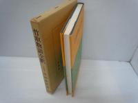 土佐日記全釈　　/
徒然草全釈　　　/
百人一首全釈　　/　
竹取物語全釈　　/
方丈記全釈　　　/ 5冊
