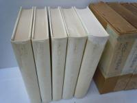 古代ローマ喜劇全集　全5巻揃　/ギリシア喜劇全集　1.2　『2冊』
[7冊]