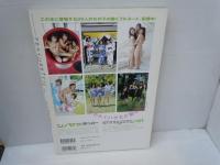 アカルイハダカcouples : シノヤマキシン 撮影/
アカルイハダカtrio  :シノヤマキシン 撮影/  『2冊』
