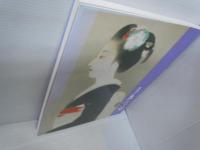 女性美の画家　寺島紫明展  