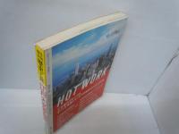 特別増刊　歴史と旅　江戸大名家総覧　藩政を担った全ての大名を網羅　1989年3/10号 秋田書店  