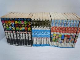 俺の空 全9巻　俺の空 刑事編　全7巻　　さわやか万太郎　全10巻　本宮ひろ志　　『26冊』
