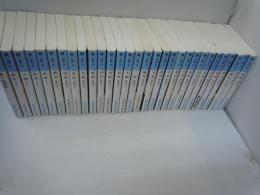 鬼役 1～34巻[14.18.22.25.欠本]　『30冊』　光文社時代小説文庫
