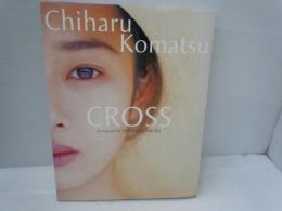 CROSS 小松千春ヌードグラフィカ写真集　　　　