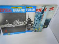 丸スペシャル 1975.11 NO.3 /1976.1 NO.4 /1977 No.10　/1977 No.12 / 1977 No.14    /
『5冊』　
　

 