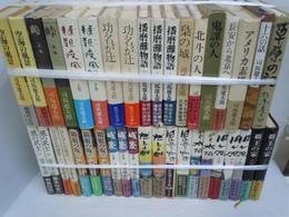 司馬遼太郎著の本　B六版　『14冊』