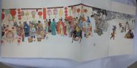 中国古代休閑図WorldLeisureEXPO2006
 世界休閑博覧会