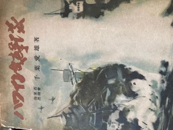 現代山水画 全三巻 入門書 通信講座 日本美術教育センター ユーキャン 水墨画 日本画 花鳥画 風景画 山水画 冨田翠江 相宮青雲  長期保管品(技法書)｜売買されたオークション情報、Yahoo!オークション(旧ヤフオク!) の商品情報をアーカイブ公開 -  オークファン（aucfan.com）