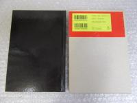 オイスター・ボーイの憂鬱な死