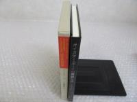 オイスター・ボーイの憂鬱な死