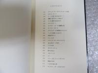 オイスター・ボーイの憂鬱な死