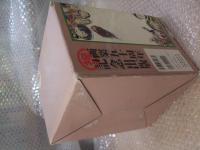 水木しげる貸本傑作大全 2 画業50周年記念出版 全5巻