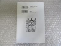 伝導版画摺って四十年二十五万枚