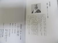 伝導版画摺って四十年二十五万枚